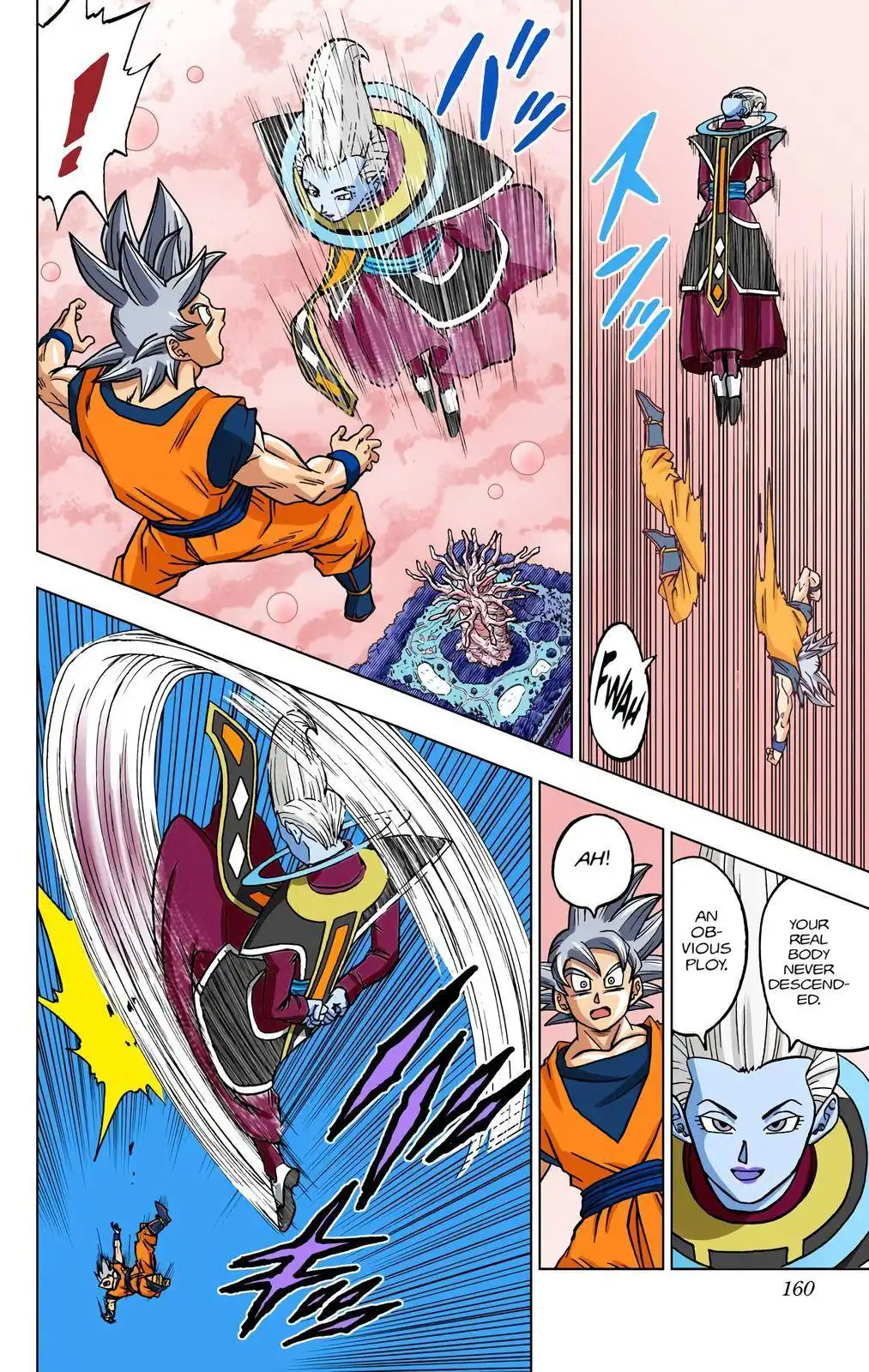 Dragon Ball Z - Rebirth of F Chapter 68 16